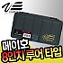 메이호-SFC-708-LL 8인치 루어타입 태클박스