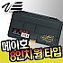 메이호-SFC-808 LL 8인치 웜타입 태클박스
