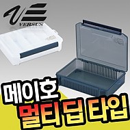 메이호-VERSUS VS-3020NDDM 블랙 멀티 딥타입 태클박스