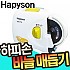 하피손- YH-713 결침기