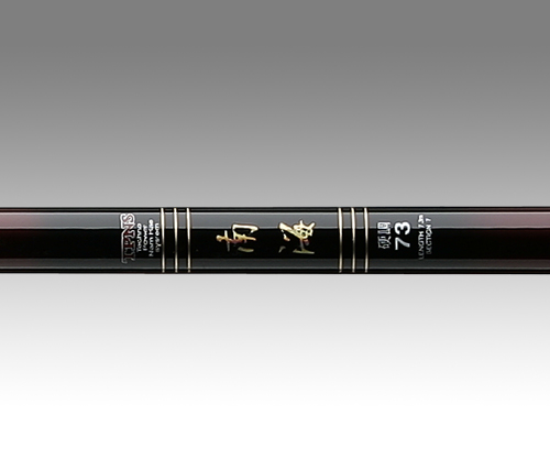 (유양)NEW 남해경조(TPNS)