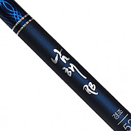 (유양)2013 남해경조RB