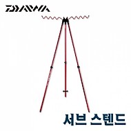 다이와 서브 스탠드 삼각받침대