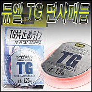 [듀엘] 듀엘 TG 면사매듭 (오렌지)