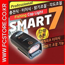 [BBL]피싱 캡라이트 스마트7/충전식 캡라이트