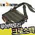루어팩토리-LFB-02 BK 크로스백 / 다양한 수납공간