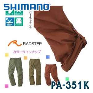 시마노 피싱 팬츠 PA-351k