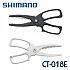 시마노 피싱 그립 CT-081E