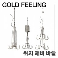 프로마린 쥐치 채비바늘 ASS120