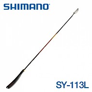 시마노-SY-113L 밑밥주걱
