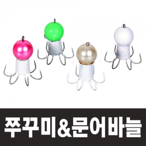 영일-문어 & 쭈꾸미바늘