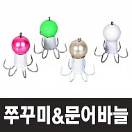 영일-문어 & 쭈꾸미바늘