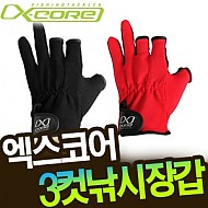 엑스코어-XCG-001 3컷 낚시장갑