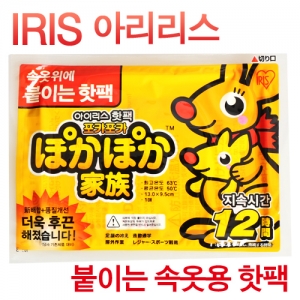 아이리스 속옷용핫팩(붙이는타입)1팩(10개)