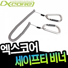 엑스코어-세이프티 비너앤비너 XSL-05B