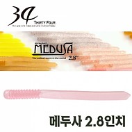 34-메두사 2.8인치