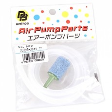 다이토우- 실리콘 호스 세트 미니 / Silicon hose set mini No.860