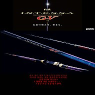 가마가츠 신제품 대망의 5세대 인테샤 G-V