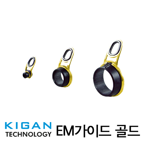 기간산업 EM가이드 골드 튜닝