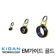 기간산업 EM가이드 골드 튜닝