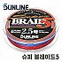 선라인-SUPER BRAID5 150M