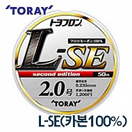 토레이-TOYO-FRON L-SE / 토요프론 L-SE 목줄