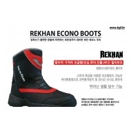 [KGF] 2014년 신제품 레칸 에코노 부츠