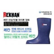 [KGF] 레칸 선상/민물 파이론장화