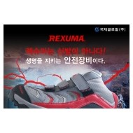 [KGF] 렉슈마- 로이스2