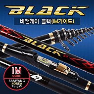 블랙 IM 릴대