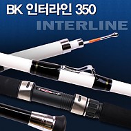 BK 인터라인 350