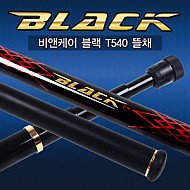 블랙 뜰채 T 540
