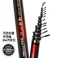 아피스 해성 골드 G2 EM 티탄 기 [KIGAN 티타늄 EM가이드]