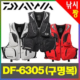 다이와 DF=6305
