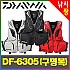 다이와 DF=6305