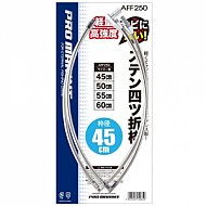 거상-AFF250 스텐레스 뜰채프레임