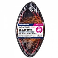 거상 AFD100 컬러 알루미늄 볼 망 세트