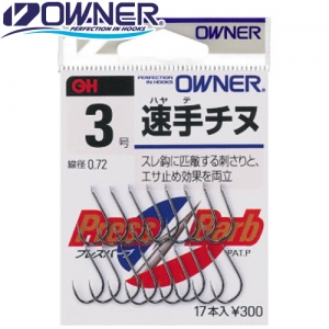 오너-OH)GB HAYATE CHINU / 하야테 치누바늘 /감성돔