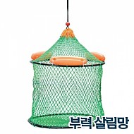 거상-AKC001 HOSUMAKISUKARI 부력망 살림망/피쉬뱅크/어망/