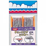 제일정공-TUNING SINKER 0.5mm / 튜닝싱커