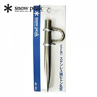 스노우피크-AC-051 / 스테인리스 스틸 기 피톤 원형 AC-51