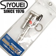 쇼에이-UNIBASARU-PITON-No.405-7유니버샬 피통 / 돌돔받침대