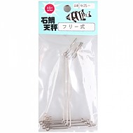 세이코-Ishidai tenbin free 25- / 5048