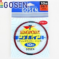 고센-GWN-820R-KINGPOINT/케브라 라인 레드 킹포인트 10M