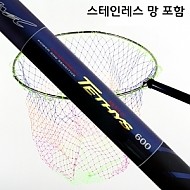 아피스 테티스[TETHYS] 뜰채 / [55cm 스테인레스 망 포함]
