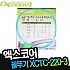 엑스코어-갈치용-XCTC-220-1-꼴뚜기-형광그린