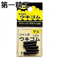 제일정공-우끼고무점보/찌스토퍼