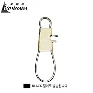 이시나다-S-51 인터락 스냅 블랙/스냅핀도래