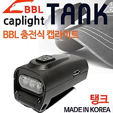 [BBL] 충전식 캡라이트 탱크(TANK)