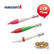 야마시타-옵빠이슷테 누노마키 2.5호 5개입/에기